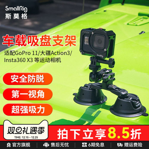 车载吸盘支架真空强力固定