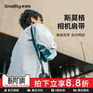 zfc xm5时尚 xt50 百搭相机配件 xt5 斯莫格真皮相机肩带微单反相机背带斜挎带适用索尼佳能富士尼康a7c2