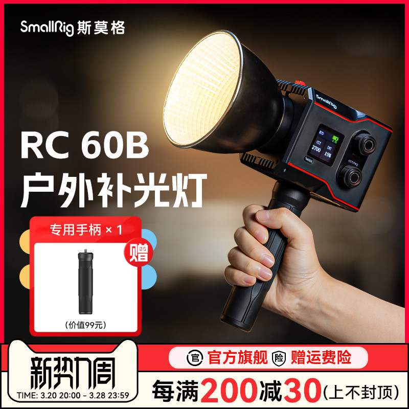 ˹ĪRC60B˫ɫ²COBֱӰӵƱЯӰƻƵӰ¥60Wֳʽҹ񲹹ʵ2985Ԫ,ۺ597/