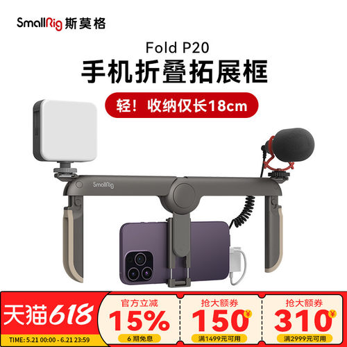 手机折叠拓展框通用手机支架