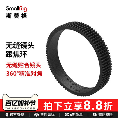 无缝镜头跟焦环全覆盖静音