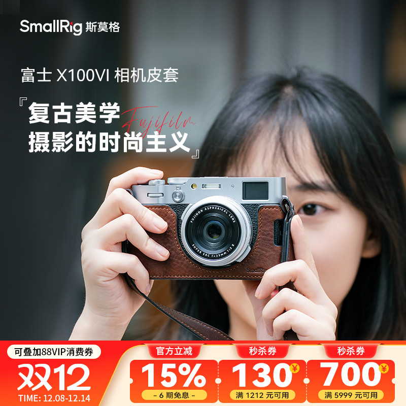 适用富士XT50XM5真皮相机套