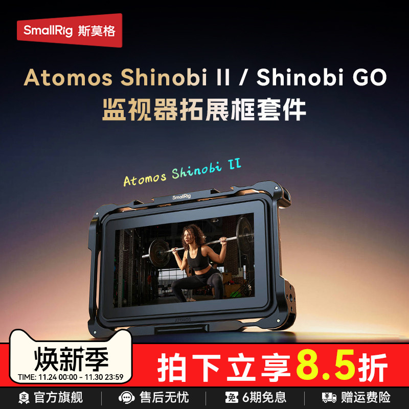 斯莫格阿童木史努比II监视器兔笼