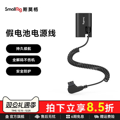 D-Tap转FZ100LP-E6NH假电池