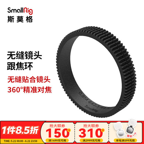 无缝镜头跟焦环全覆盖静音