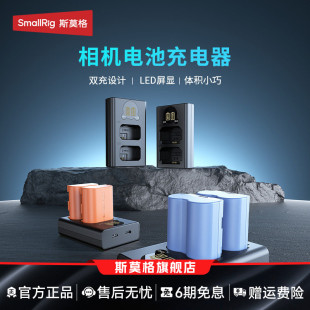 富士NP E6NH 佳能LP 索尼NP FW50座充单反相机电池快充底座套装 W235 斯莫格相机电池充电器适用索尼FZ100