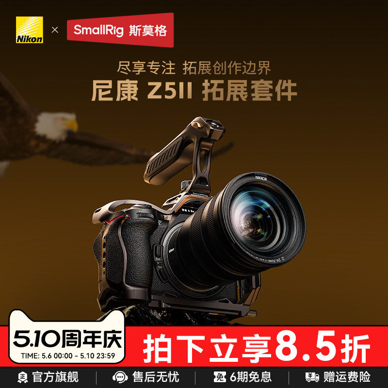 ˹Ī�������῵Z5 IIȫ�������������῵ Z5 II��L�͵װ�  276.36Ԫ