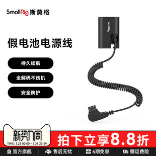 R5M2相机配件 E6NH 佳能6D A7M4 E6P假电池外接电源适用索尼A7C2 R6M2 斯莫格D Tap转FZ100