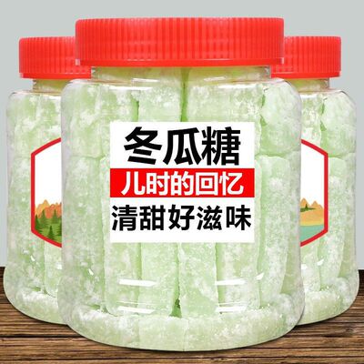 冬瓜糖老式冬瓜条糖新鲜东瓜糖砖