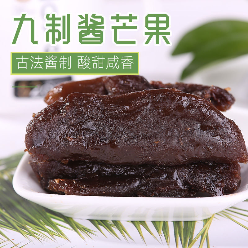 原味酱芒果干250g九制蜜饯果脯8090后怀旧追剧解馋零食官方旗舰店