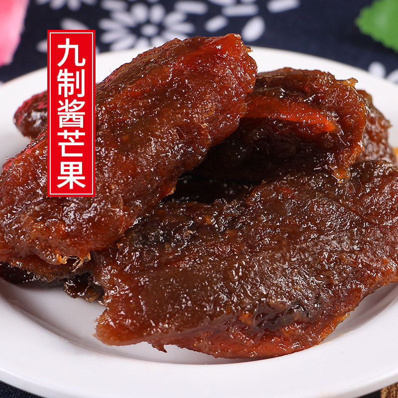 正宗原味酱芒果旗舰店果干酸甜果脯罐装怀旧童年零食蜜饯