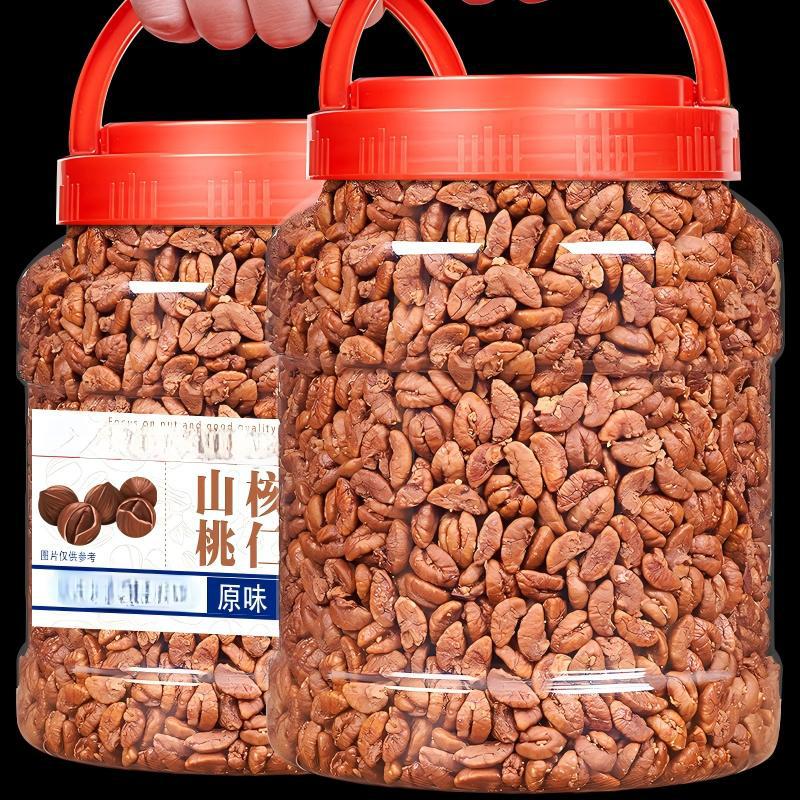 正宗山核桃仁小核桃肉奶油味零食坚果仁袋装罐装