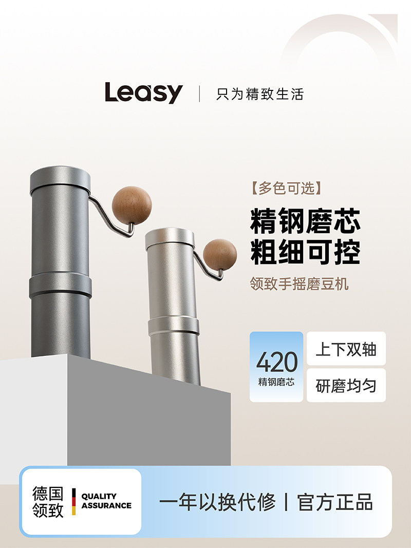 凌志手工研磨机咖啡豆研磨机手工研磨机小型家用意大利手提研磨机