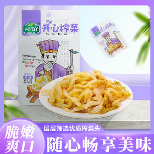 开心榨菜53g