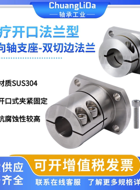 导向轴支座Y-FAE26/FAF26-D8 10 12 13 15 16 20 25 30 35 40 50