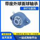 轻型菱形法兰式 BRTG 替换带座外球面球轴承