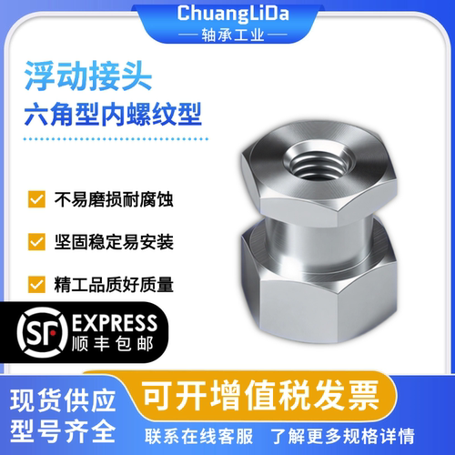 六角型内螺纹气缸浮动接头WHC31