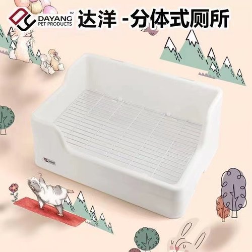 达洋双层兔子厕所方便清理