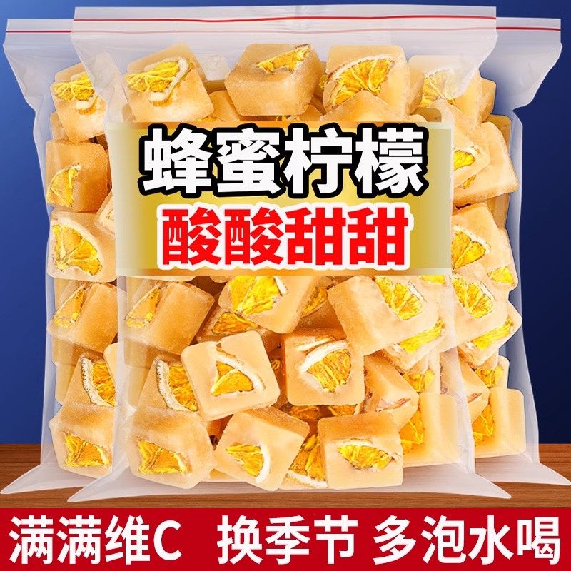 正宗柠檬冰糖块泡水喝的东西独立包装小块办公室饮品厂家直销批发