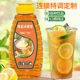 黄金冰糖浆柠檬奶茶烘焙专用风味糖浆浓缩冷饮水果茶奶茶原料