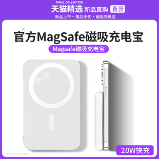 QPB适用苹果Magsafe磁吸充电宝iphone13pro手机移动电源12promax快充Max移动电源10000ma充电快5000毫安快充