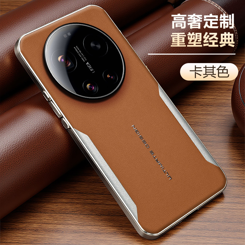 适用于小米17ultra手机壳保护套电镀防摔磨砂皮纹素皮革壳全包镜头潮牌男女新款高档情侣个性创意17Ultra