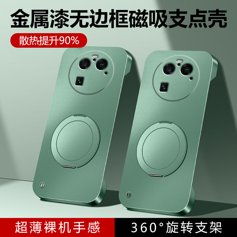 OPPOFindX6/X7PC时尚全包防摔