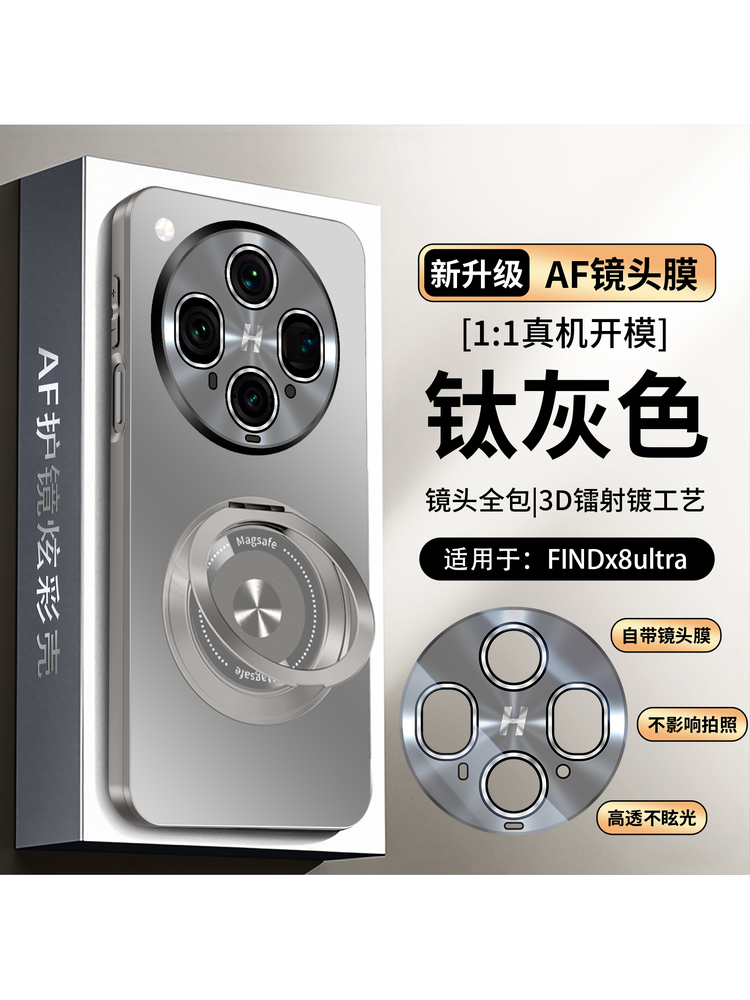 适用于OPPOFindX8S手机壳万向磁吸支点支架S+外壳新款简约Ultra超薄磨砂硬壳镜头膜全包防摔潮牌女男士软直边