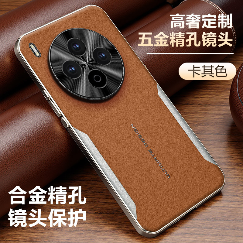 适用于vivoY500pro手机壳保护套Y500PRO电镀防摔磨砂皮纹素皮革壳全包镜头潮牌男女新款高档情侣个性创意