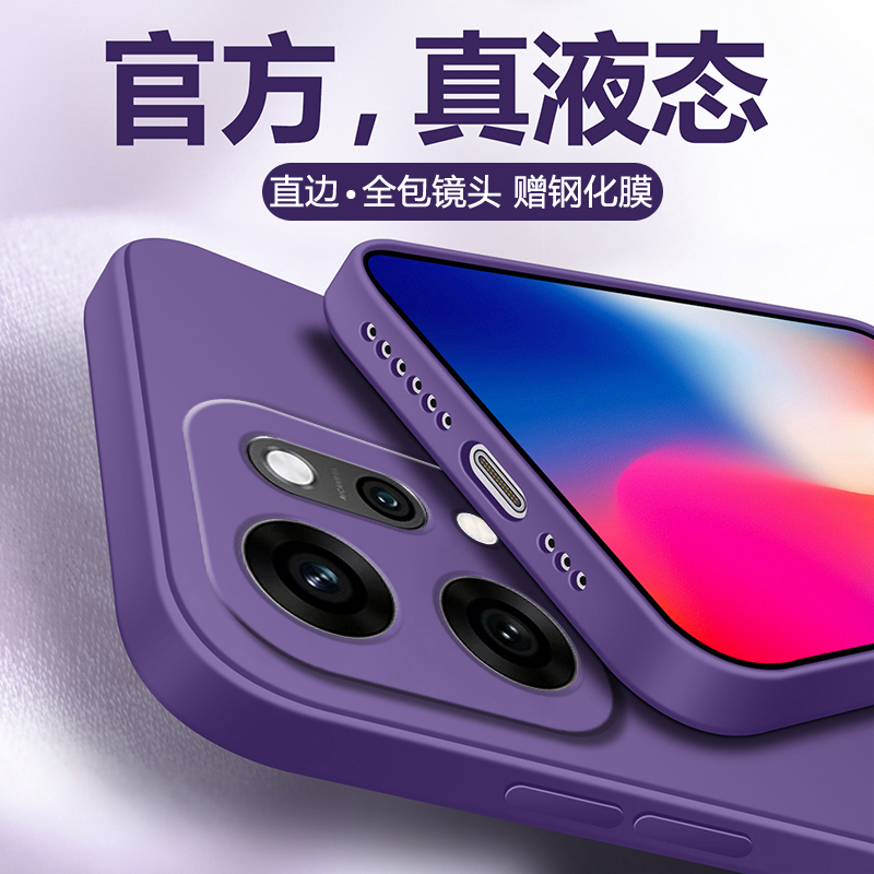 适用于OPPOK13Turbo硅胶全包防摔