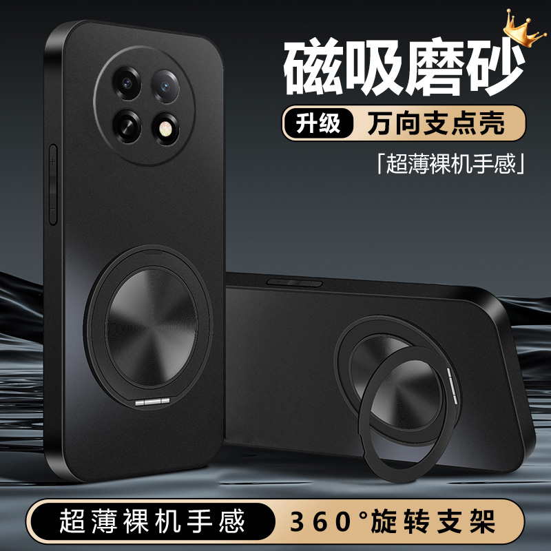 适用于OPPOA6GT/MAXpc时尚防摔