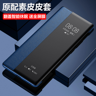 皮套侧窗智能保护套新款 华为Mate40E手机壳mate40RS保时捷版 mate40PRO 网红防摔时尚 翻盖式 奢华潮牌5G适用于