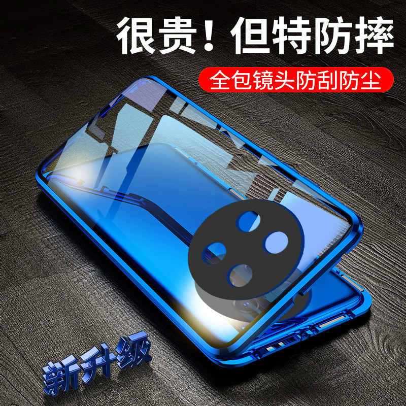 适用于OPPOA6GT/MAX玻璃双面全包