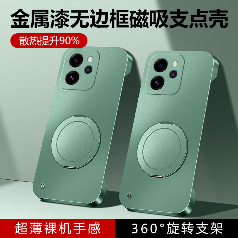 适用于OPPOReno15手机壳磁吸支点支架纯色无边框外壳新款简约PRO超薄磨砂硬壳镜头全包防摔壳半包15C潮女男士,3C数码配件,手机保护套/壳,淘宝优惠券,粉丝福利购,淘宝优惠卷