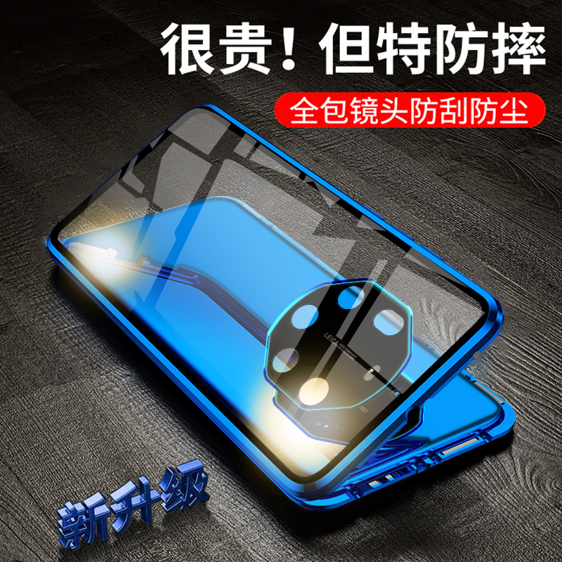 华为mate40rs手机壳磁吸一体全包