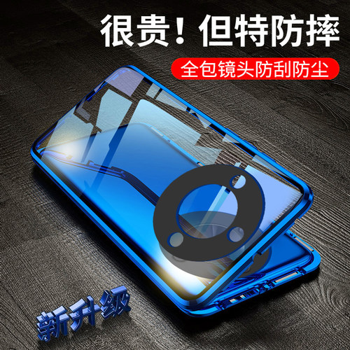 荣耀X50GT铝合金双面玻璃壳磁吸
