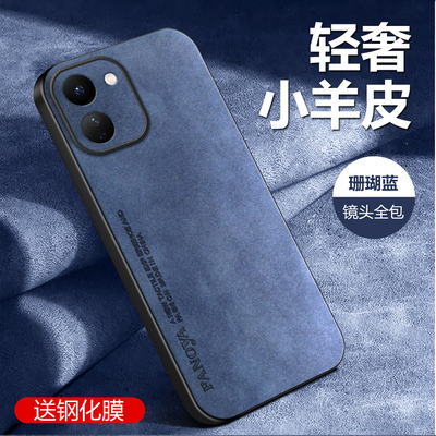 适用于vivoY600TurboTPU全包