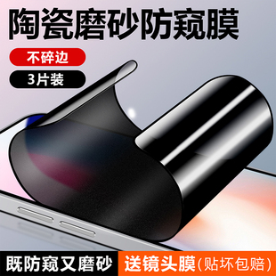 适用于三星W26磨砂防偷窥膜复合陶瓷保护膜高清三星w26钢化膜全屏复合陶瓷手机膜全包边防爆防摔W26