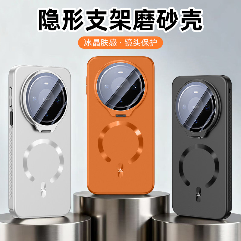 适用于华为mate80手机壳磁吸硅胶软边PRO防摔AG磨砂PROMAX保护套全包支架玻璃镜头全包新款潮牌创意男女情侣,3C数码配件,手机保护套/壳,淘宝优惠券,粉丝福利购,淘宝优惠卷