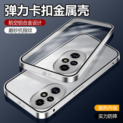 华为nova13/PRO铝合金时尚全包边