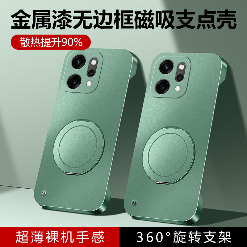 适用于OPPOK13TURBOPC全包防摔