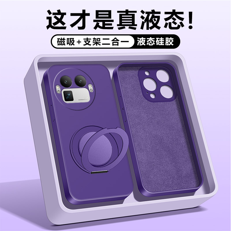 适用于realme真我GT8硅胶全包