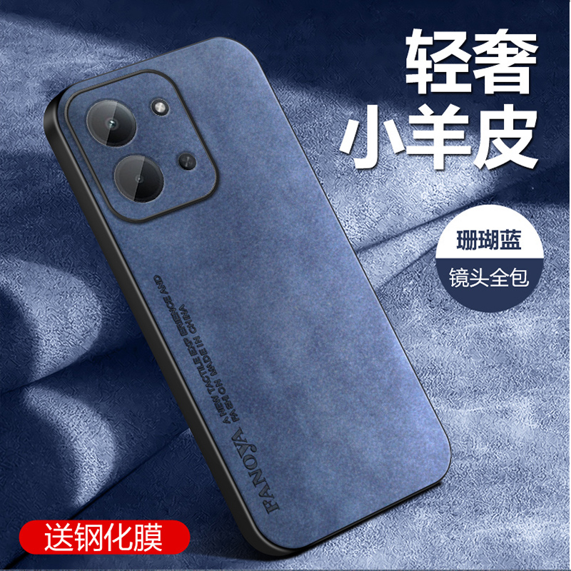 适用于红米15CTPU时尚全包防摔