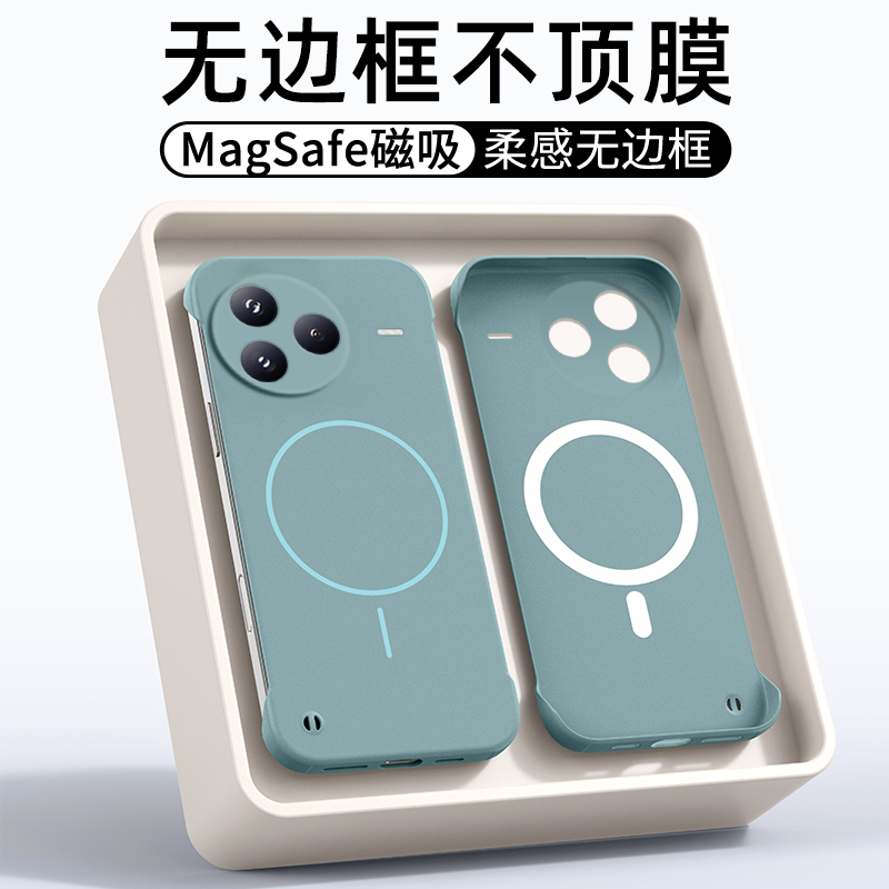 适用于小米civi5pro塑料磨砂全包