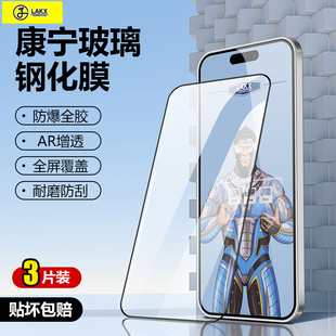 适用于一加Ace6T磨砂防偷窥膜OnePlus ACE6T保护膜全胶高清康宁钢化膜全屏手机膜蓝酷猩防爆防摔玻璃膜