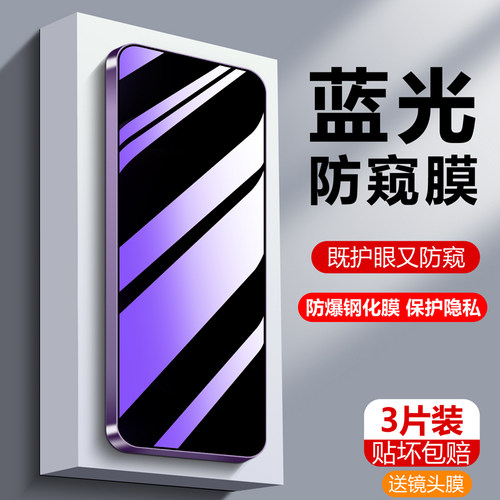 华为磨砂钢化玻璃防指纹摔不碎