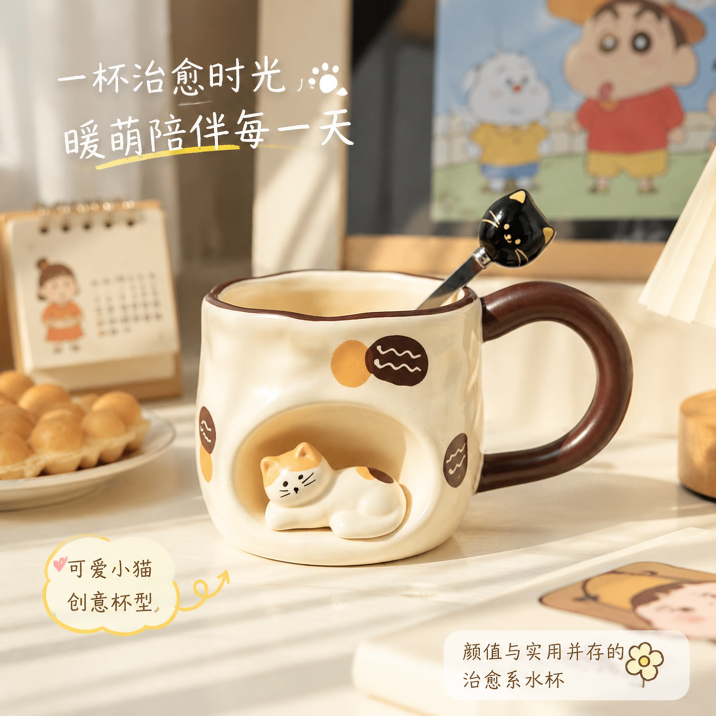 可爱小猫咪陶瓷马克杯生日礼物