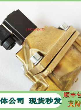 英格索兰空压机电磁阀93470235全铜电磁阀断油阀截止阀93189355