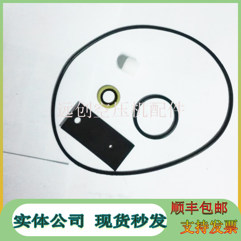 AC阿特拉斯空压机排水阀保养包2906031400排污阀维修包2906038000