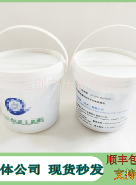 IHI寿力离心空压机专用油脂JCQ81MOT006润滑脂一千克耗材现货原装